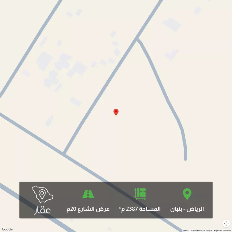 Land for Sale in Riyadh Banban