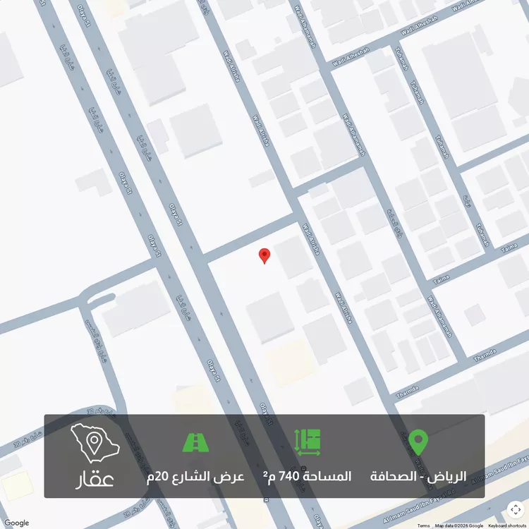 أرض للبيع في شارع ممر48, حي الصحافة, مدينة الرياض, منطقة الرياض