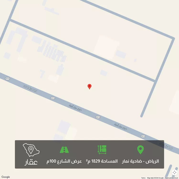 أرض للبيع في شارع جبل اجياد, حي ضاحية نمار, مدينة الرياض, منطقة الرياض