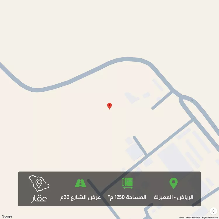 أرض للبيع في شارع 26488096, حي المعيزيلة, مدينة الرياض, منطقة الرياض