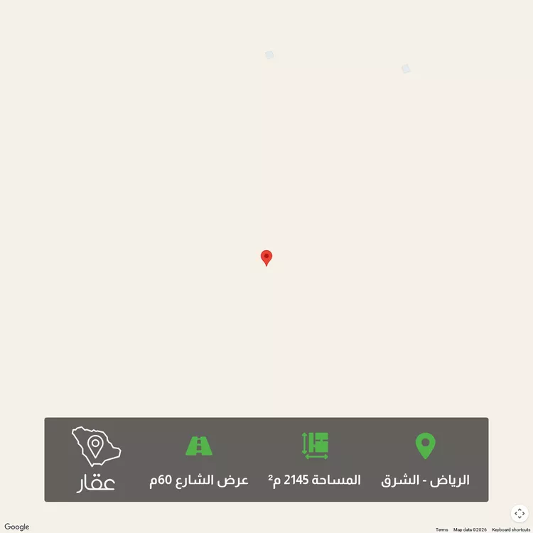 Land for Sale in Riyadh Ash Sharq