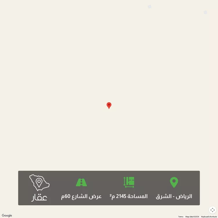 Land for Sale in Riyadh Ash Sharq