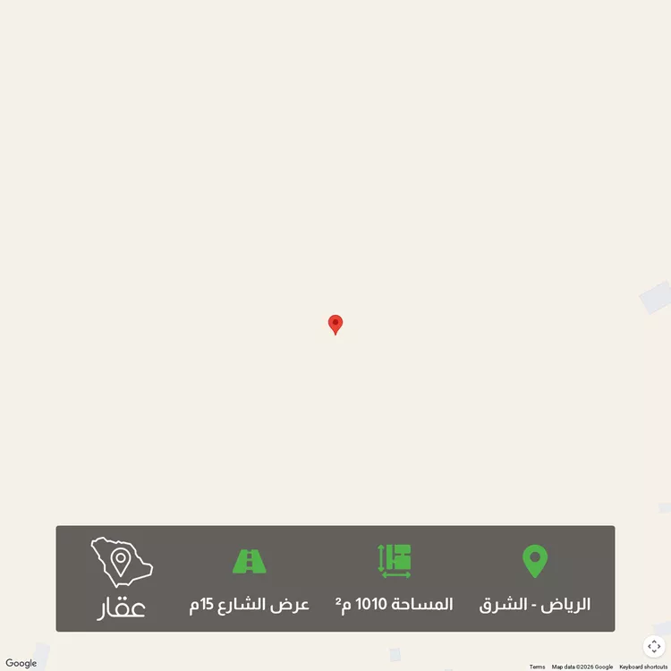 Land for Sale in Riyadh Ash Sharq
