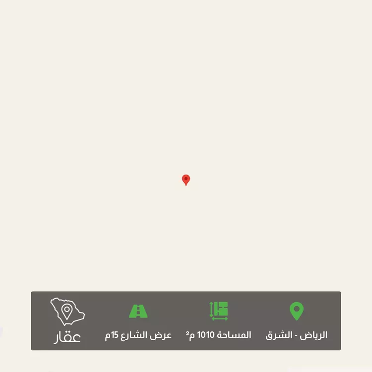 Land for Sale in Riyadh Ash Sharq