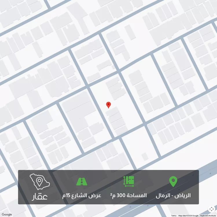 Land for Sale in Riyadh Ar Rimal