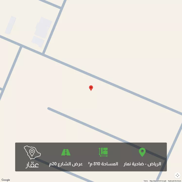 Land for Sale in Riyadh Dahiat Namar
