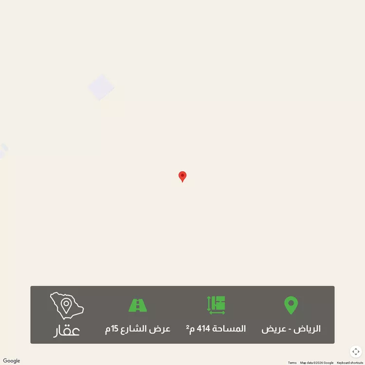 Land for Sale in Riyadh Uraidh