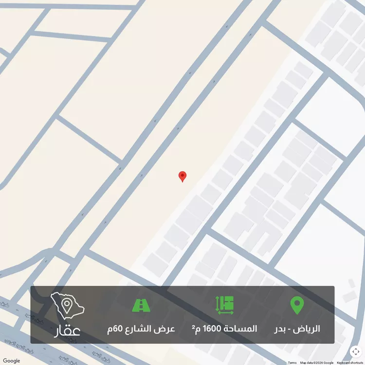 Land for Sale in Riyadh Badr