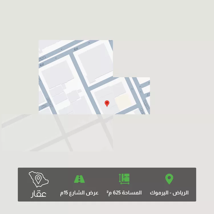 Land for Sale in Riyadh Al Yarmouk