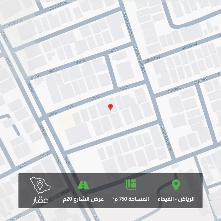 Land for Sale in Riyadh Al Fayha