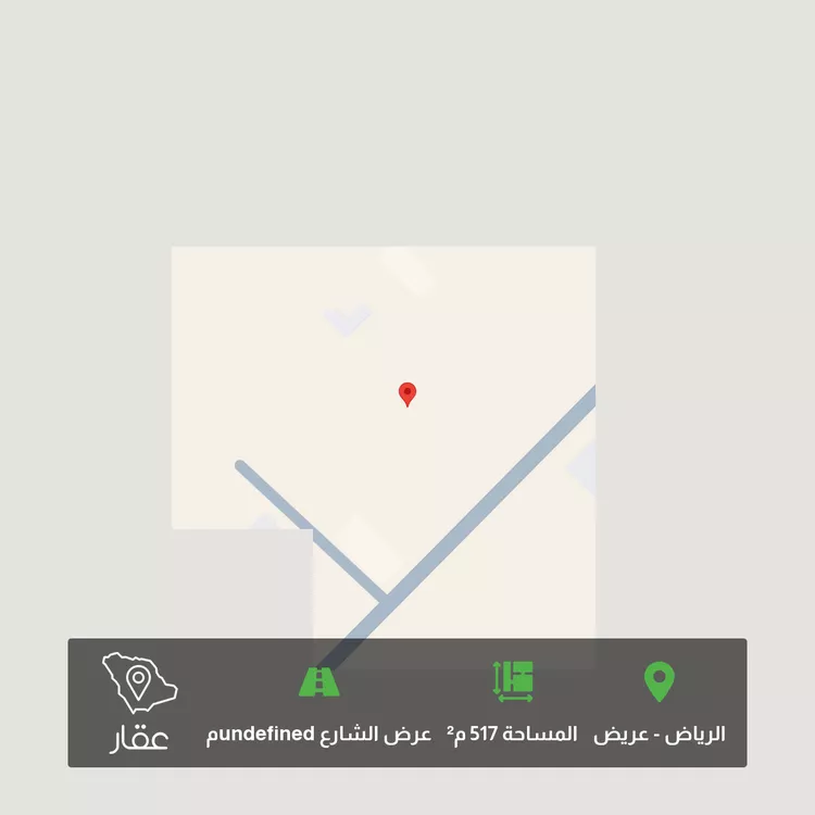 أرض للبيع في شارع الشعب الاعلى ، حي عريض ، الرياض ، منطقة الرياض