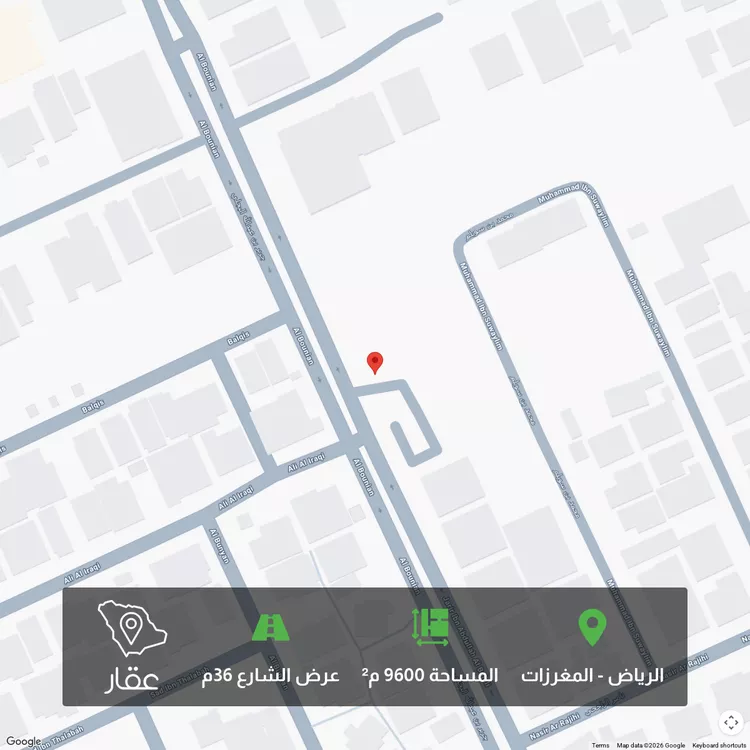 أرض للبيع في شارع جرير بن عبدالله البجلي ، حي المغرزات ، الرياض ، منطقة الرياض