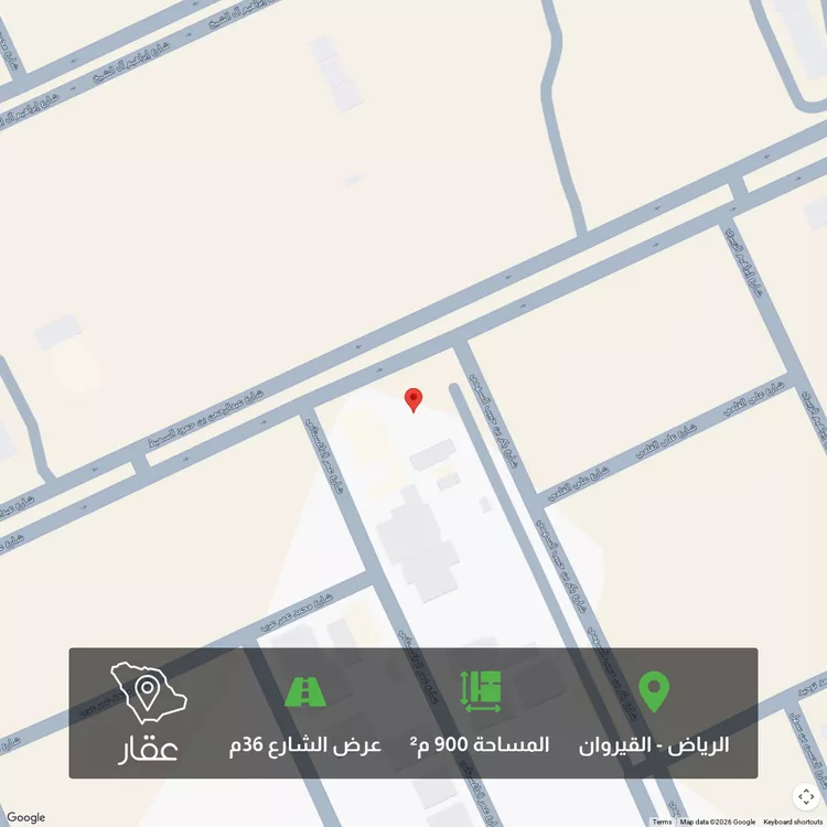 Land for Sale in Riyadh Al Qirawan