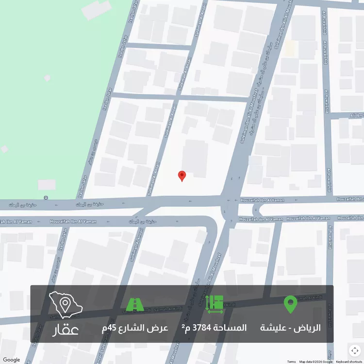 Land for Sale in Riyadh Ulaishah