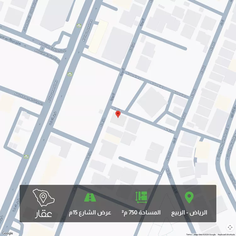 أرض للبيع في شارع العرجون ، حي الربيع ، الرياض ، منطقة الرياض