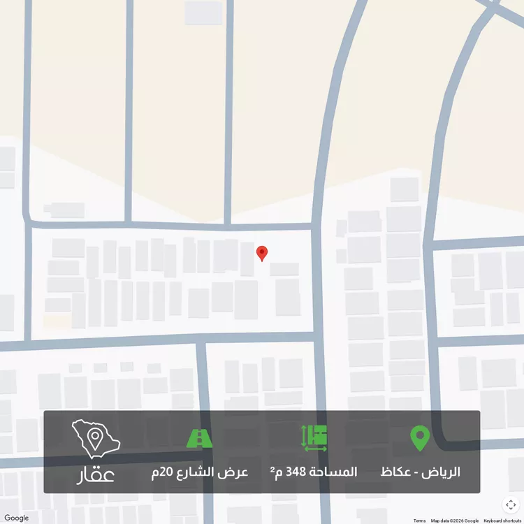 أرض للبيع في شارع يوسف البزاز, حي عكاظ, مدينة الرياض, منطقة الرياض