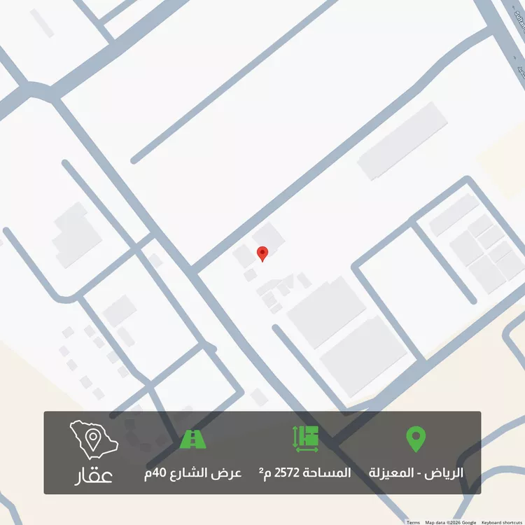 Land for Sale in Riyadh Al Maizilah
