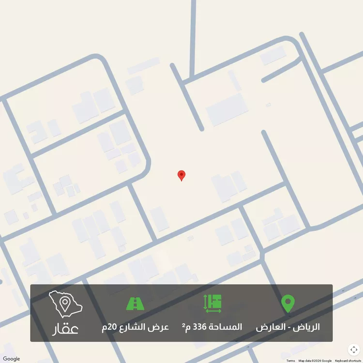 Land for Sale in Riyadh Al Arid