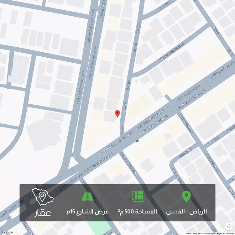 Land for Sale in Riyadh Al Quds