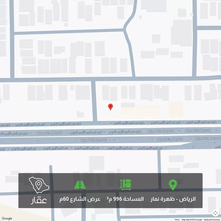 أرض للبيع في شارع نجم الدين الايوبي الفرعي, حي العوالي, مدينة الرياض, منطقة الرياض صورة 5