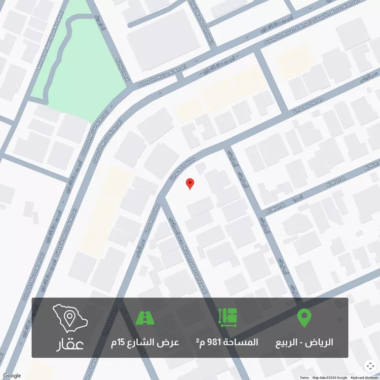 Land for Sale in Riyadh Ar Rabie