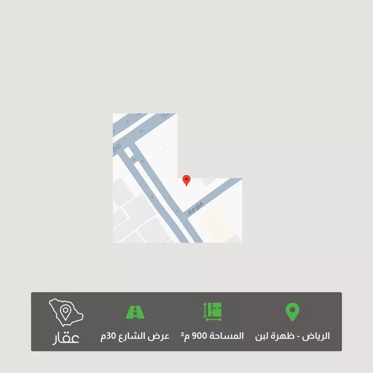 أرض للبيع في شارع مرات, حي ظهرة لبن, مدينة الرياض, منطقة الرياض