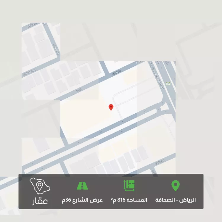 Land for Sale in Riyadh As Sahafah