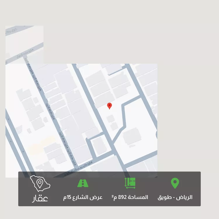 Land for Sale in Riyadh Tuwaiq