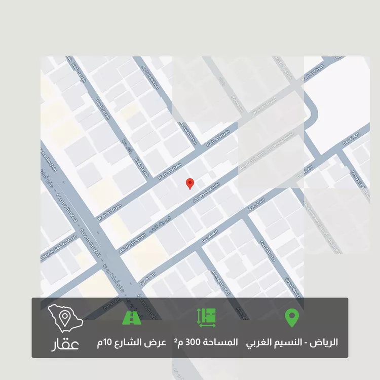 Land for Sale in Riyadh An Nasim Al Gharbi