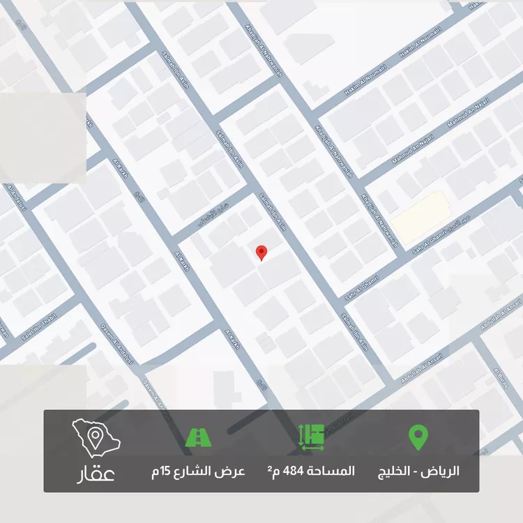 Land for Sale in Riyadh Al Khaleej