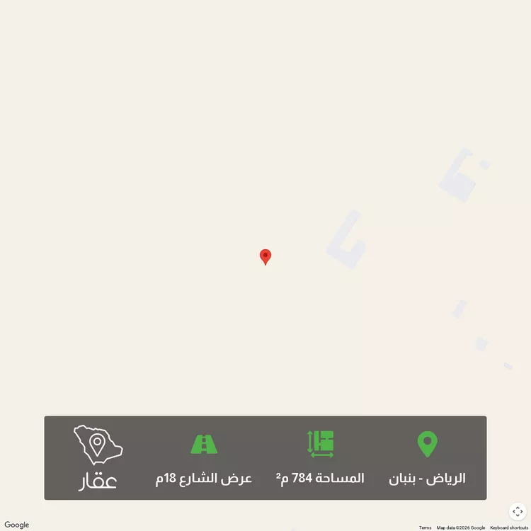 Land for Sale in Riyadh Banban
