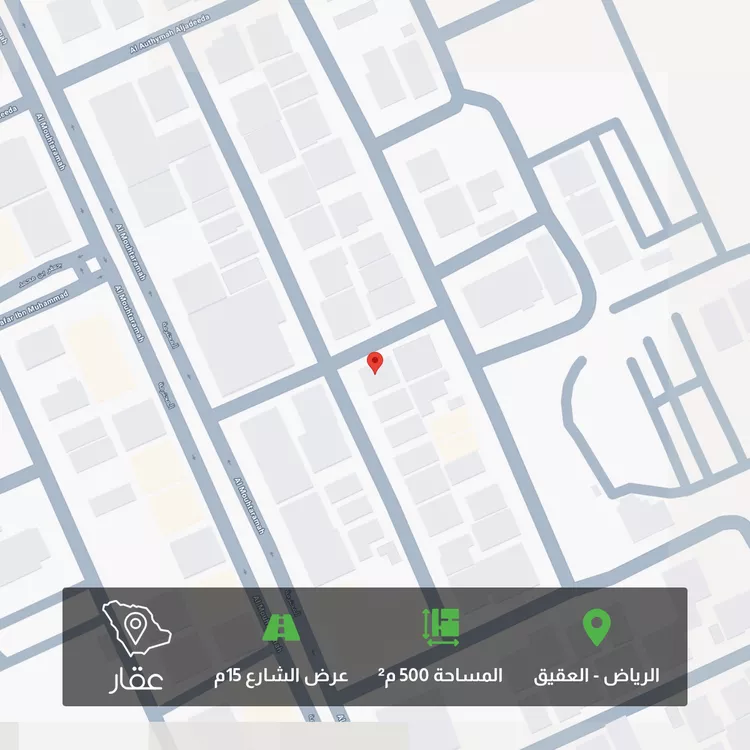 Land for Sale in Riyadh Al Aqiq