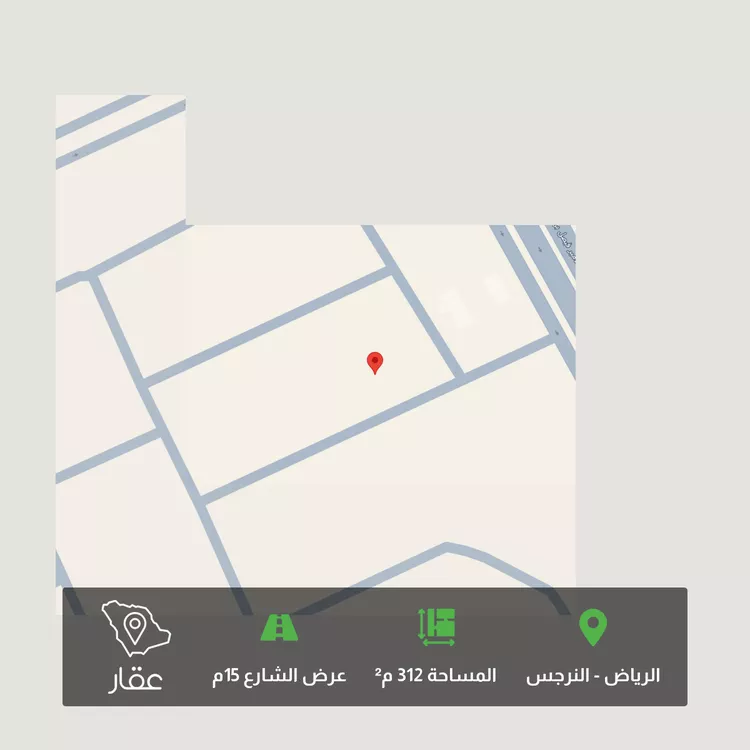 أرض للبيع في حي النرجس, مدينة الرياض, منطقة الرياض