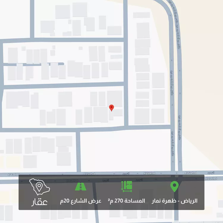 Land for Sale in Riyadh Dhahrat Namar