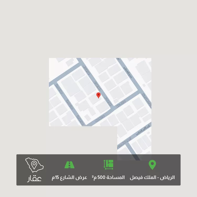 أرض للبيع في شارع الصهوة, حي الملك فيصل, مدينة الرياض, منطقة الرياض