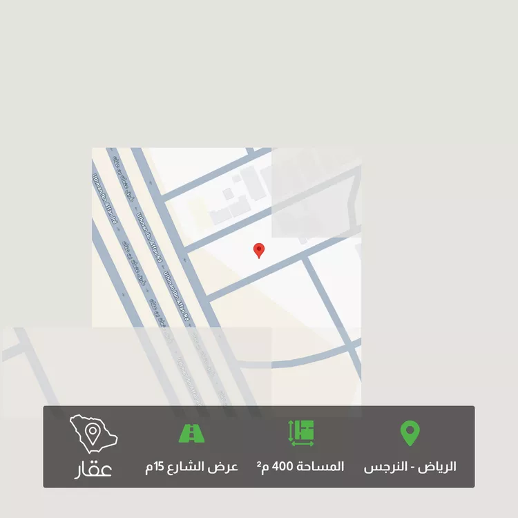 أرض للبيع في شارع إسماعيل البزاز, حي النرجس, مدينة الرياض, منطقة الرياض