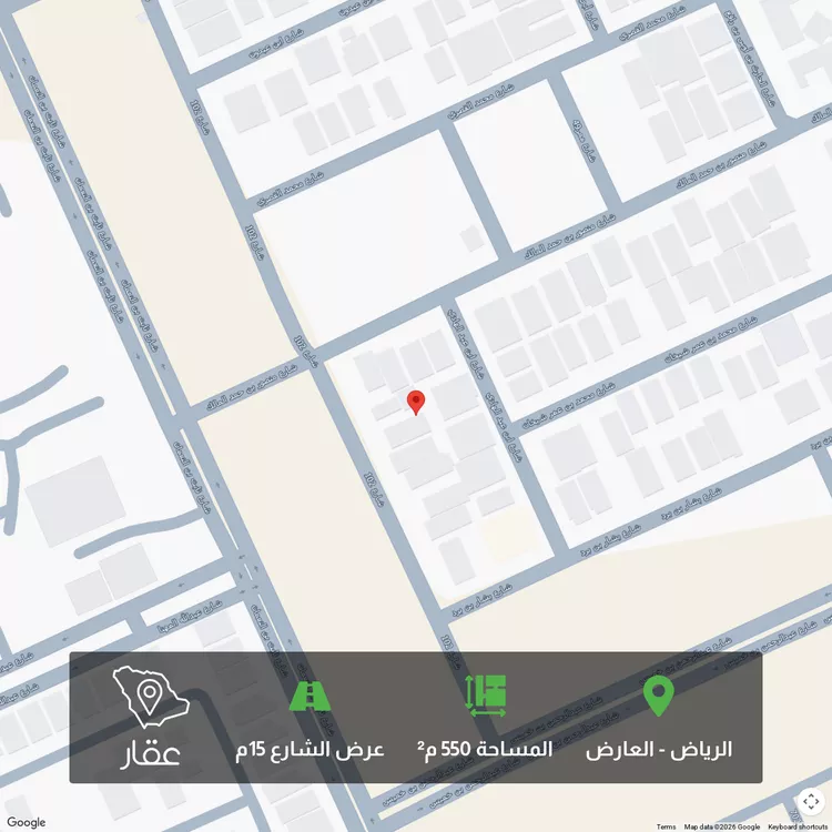 Land for Sale in Riyadh Al Arid