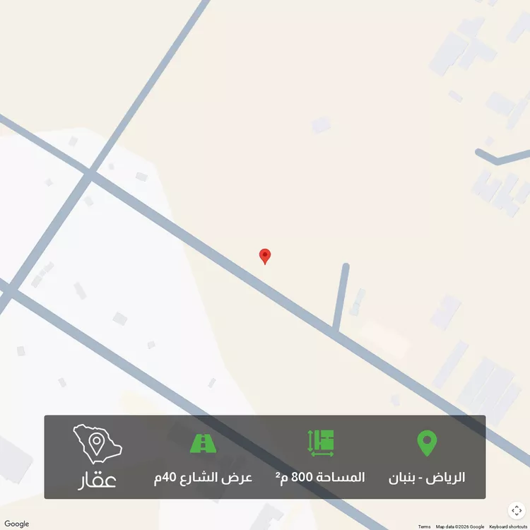 Land for Sale in Riyadh Banban