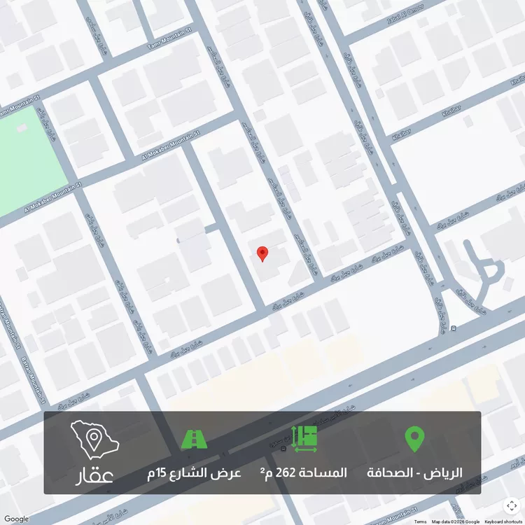 Land for Sale in Riyadh As Sahafah