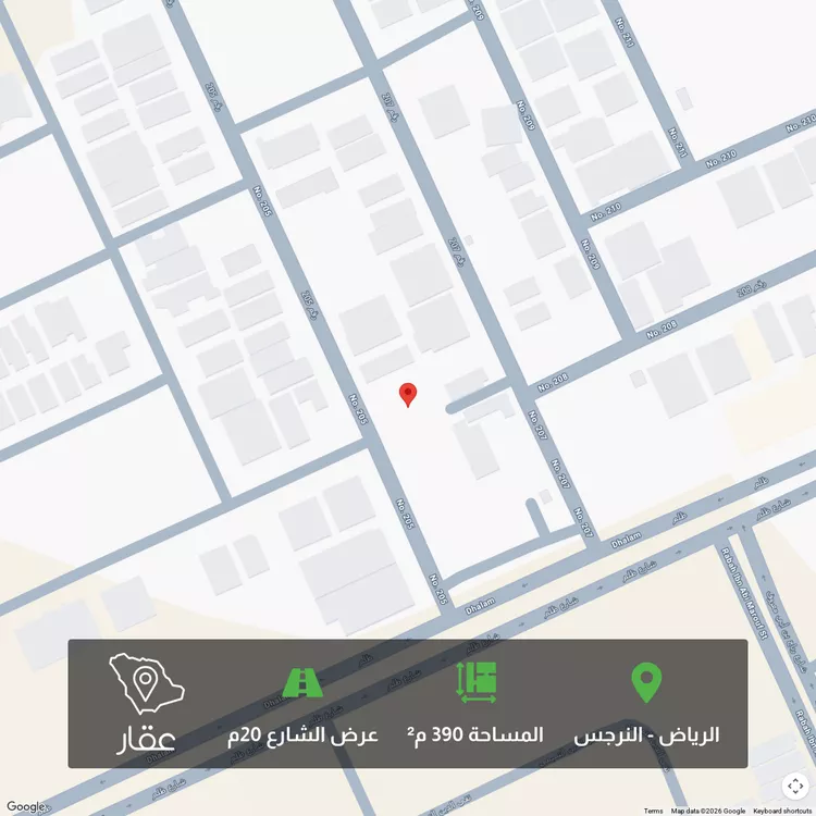 Land for Sale in Riyadh An Narjis