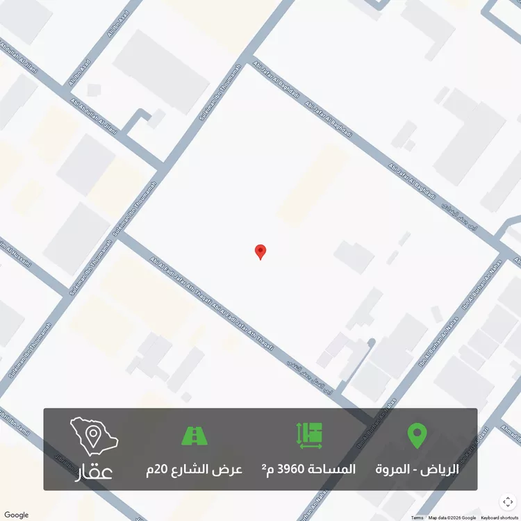 أرض للبيع في شارع أبي الفضل جعفر الثقفي, حي المروة, مدينة الرياض, منطقة الرياض