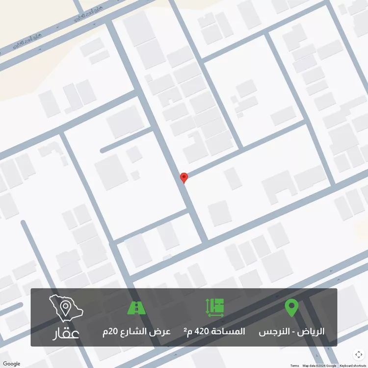 أرض للبيع في شارع إسماعيل بن أمية, حي النرجس, مدينة الرياض, منطقة الرياض