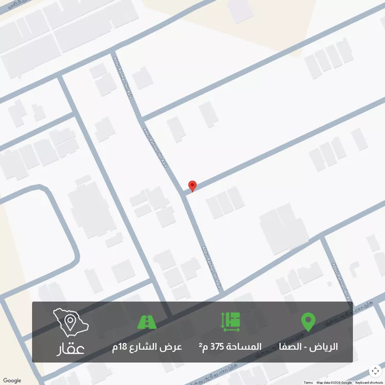 أرض للبيع في شارع عبدالله بن مروان, حي الصفاء, مدينة الرياض, منطقة الرياض