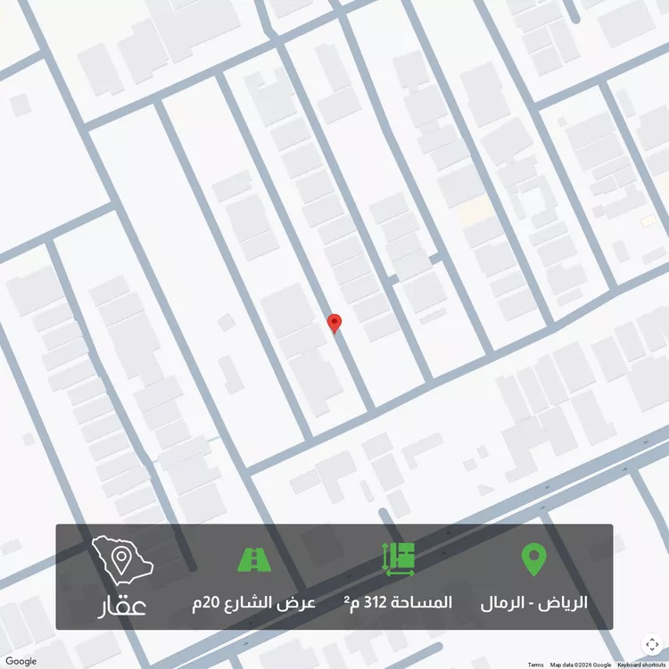 Land for Sale in Riyadh Ar Rimal