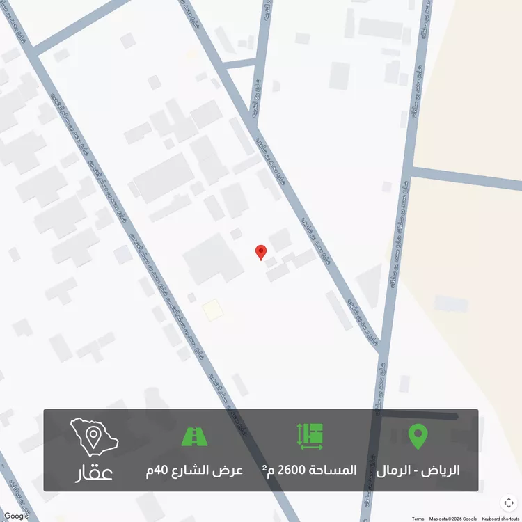 Land for Sale in Riyadh Ar Rimal