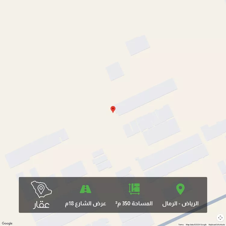 Land for Sale in Riyadh Ar Rimal