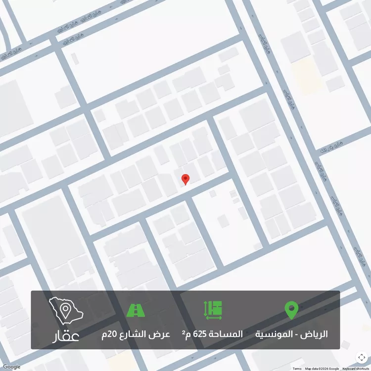Land for Sale in Riyadh Al Munsiyah