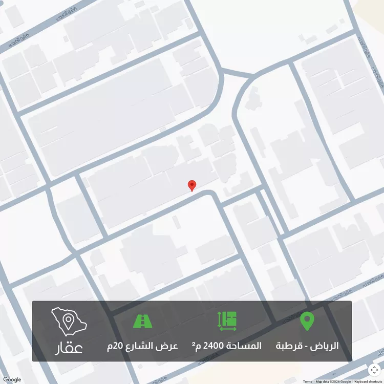 أرض للبيع في شارع السلطاني ، حي قرطبة ، الرياض ، منطقة الرياض