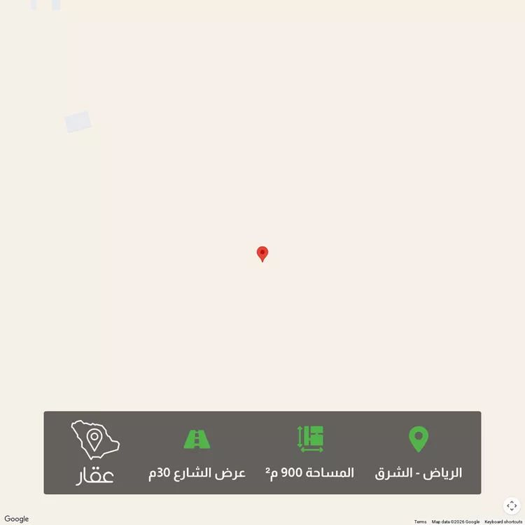 Land for Sale in Riyadh Ash Sharq