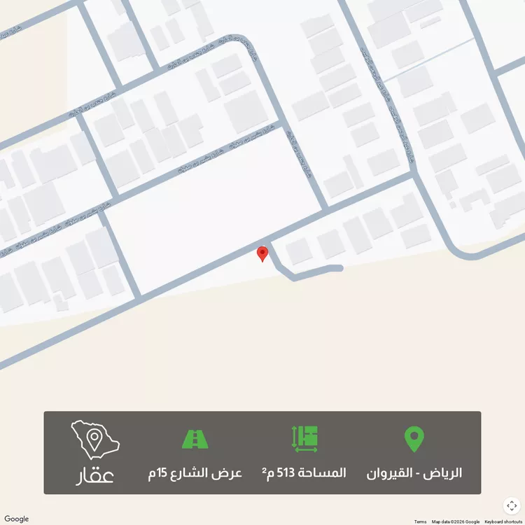 أرض للبيع في شارع عبدالملك الفهري, حي القيروان, مدينة الرياض, منطقة الرياض